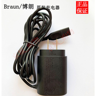 博朗剃须刀320s-4330s-4