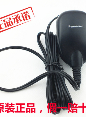 松下剃须刀ES8816 ES8047 ES8046 ES8801 ES8815 LC60充电器