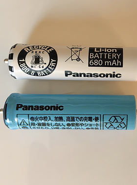 原装松下冲牙器电池 EW1511 1521 DJ41 PDJ31 MDJ3 EW1513 充电池