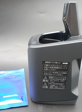 松下电动剃须刀 RC9-23 清洗底座 ES-LS9AX LS9BX LS9N LS9Q LS9P