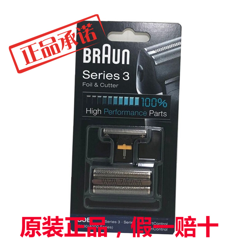 原装博朗剃须刀刀头刀网series 1 199S-1 199 197S-