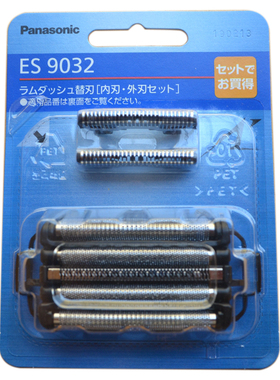 松下剃须刀刀网WES9173适用于ES-LV50 LV90 CLV86 CLV96 LV94网罩