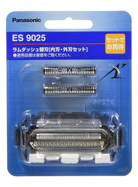 松下剃须刀ES9025 LA52 LA54 62LA63 LA74 82 84 LA92 93 94 刀网