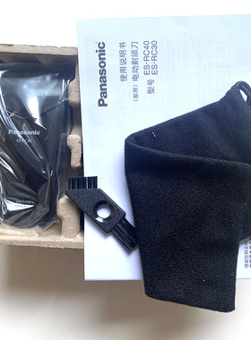 松下剃须刀ES-RC50 SR60 RC30 RC40 RE7-62充电器 原装全新