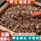 广西桂枝尖中药材500g 新货无硫嫩桂枝尖野生特细一级天然可磨粉