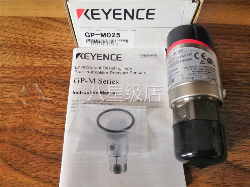 议价KEYENCE基恩士压力传感器 GP-M025正品GP-M100