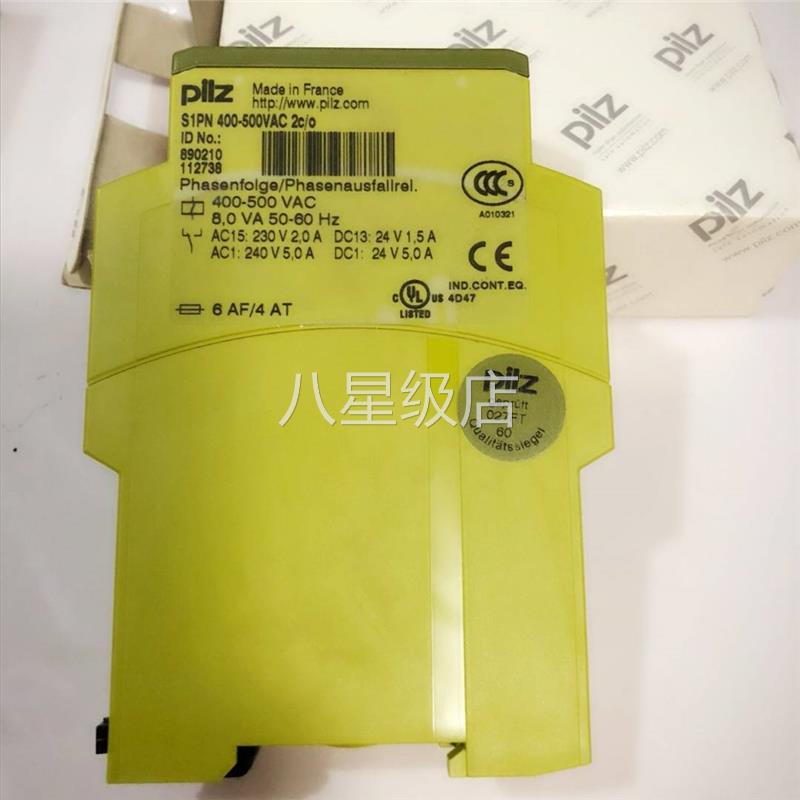 议价德国进口pilz继电器890210 S1PN 400-500VAC 2C/O-封面