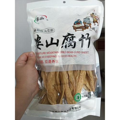 【资山豆筋】农家手工干豆筋襄阳特产200克散装晒干优质豆油煲汤