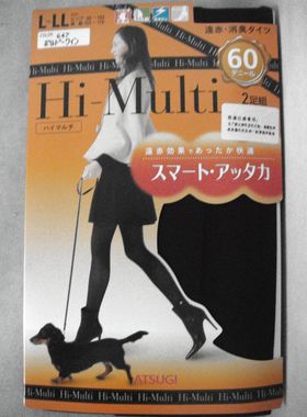 现货供应日产厚木 FP78612P 60D 2足 远赤保温消臭防静电连裤袜