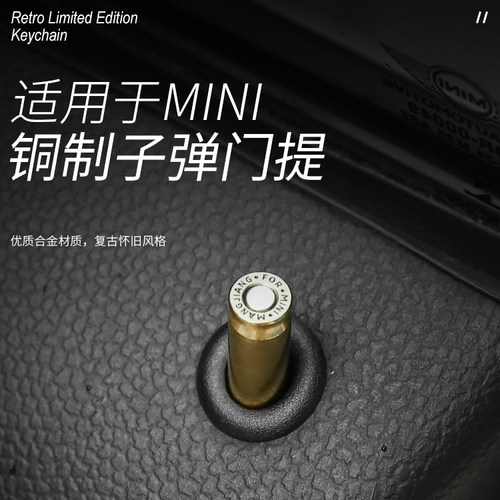 子弹门提摆件宝马miniCooper