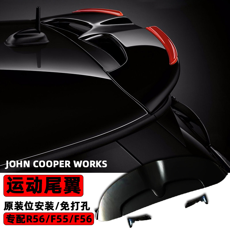 适用于宝马mini改装JCW尾翼迷你cooper定风翼原装位后扰流车装饰