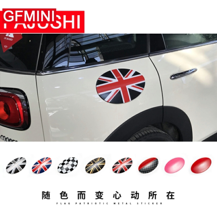 MINI迷你新款油箱盖改装饰贴