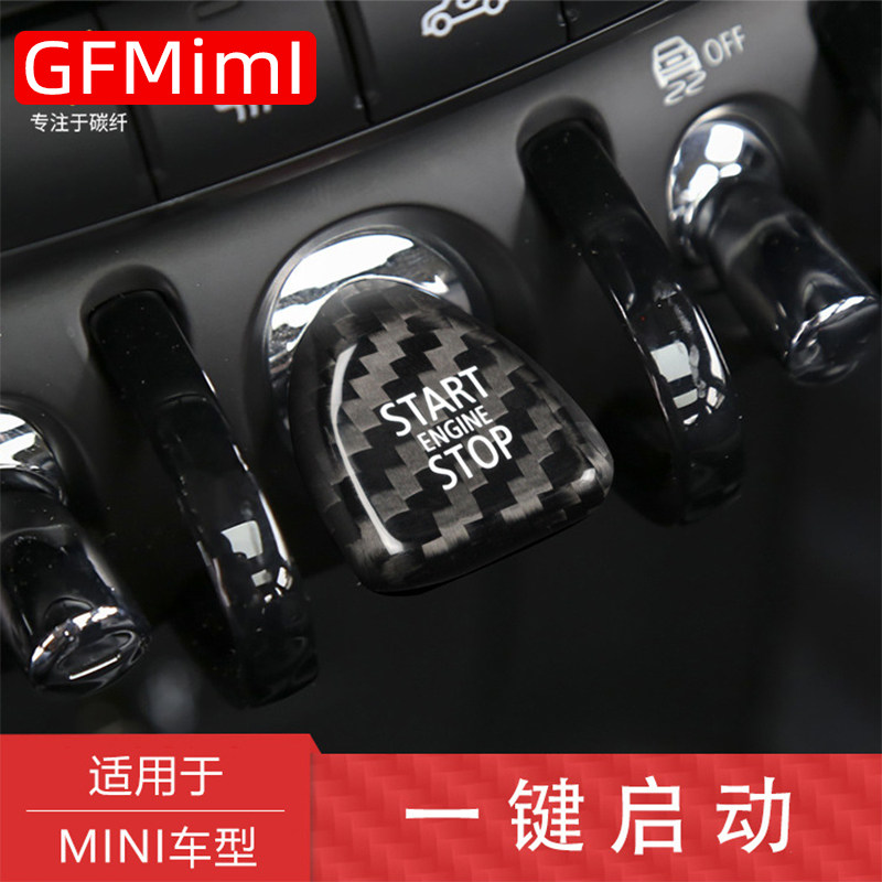 宝马mini改装碳纤维迷你汽车