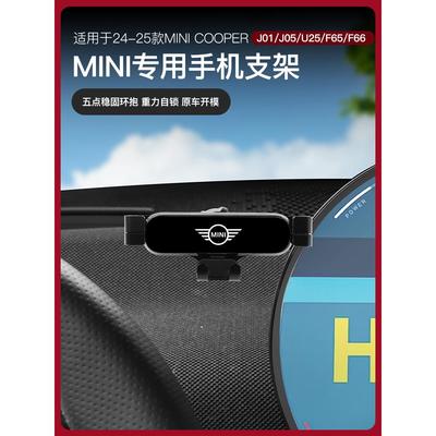 适用宝马mini支架cooper电车无线充车载支架车内装饰用品大全