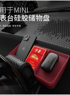 适用于电车宝马miniJ05收纳盒U25中控储物盒装饰车内储物用品J01
