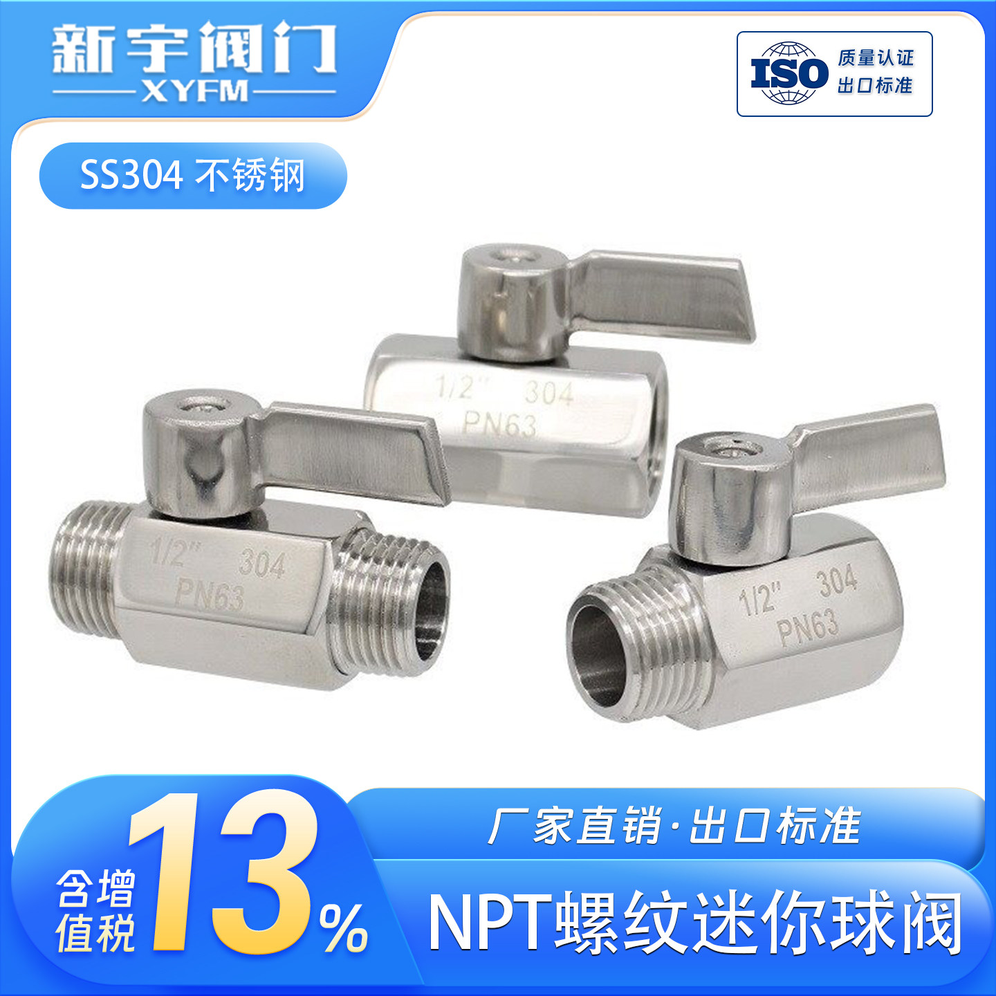 304 316全不锈钢迷你球阀 小型球阀1 2 4 6分内外丝球阀1/4 npt