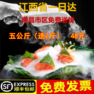 江西食用干冰餐饮颗粒烟雾干冰