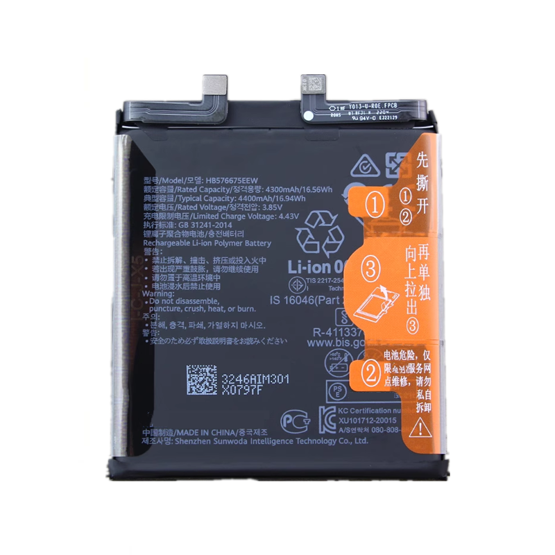 适用Mate40epro NOP-AN00 NOH-AN01 NOH-AN50手机电池HB576675EEW