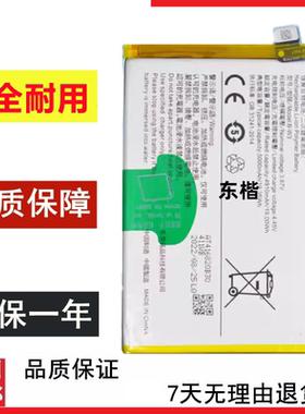 适用于vivo Y22 Y22S Y32T 手机电池 V2206 V2207手机电池B-W3