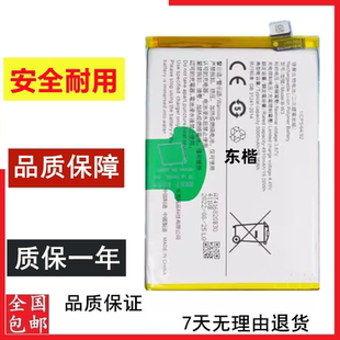 适用于vivo Y22 Y22S Y32T 手机电池 V2206 V2207手机电池B-W3