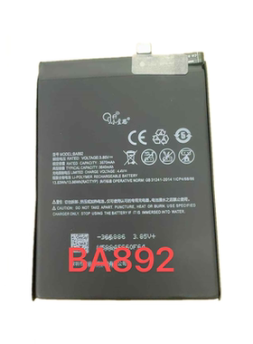 适用于魅族16PLUS 手机电池 BA892 16thPlus