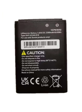 适用于硕尼姆 Sonim XP3 Plus XP3900手机电池 BAT-02300-01S