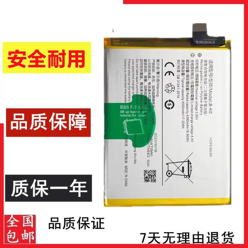 IQOONEO845版NEO855vivo