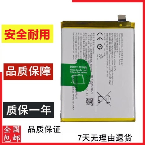 S7s7tS7ES7E活力版手机电池