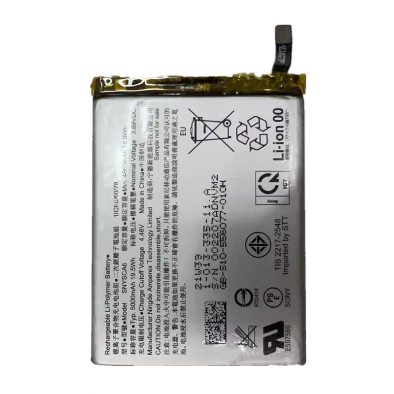 适用于索尼Xperia 5 IV手机电池 XQ-CQ54/62/72 SNYSCA6/SNYSDU6