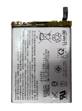 适用于索尼Xperia 1 V XQ-DQ72 DQ62 DQ44 SO-51D内置电池SNYSCA6