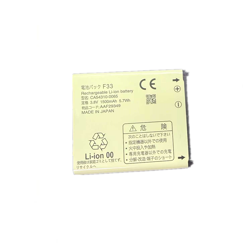 适用于富士通/FUJITSU CA54310-0065电池F33