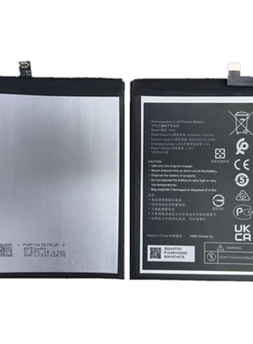 适用于NOKlA诺基亚G50 p660 5000mAh电池TA-1358/1390/1370/1367