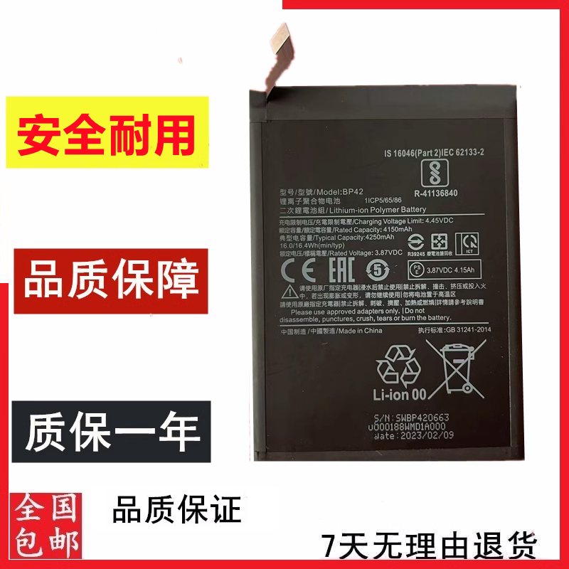 小米11Pro小米11ultra11青春