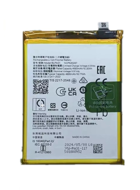 适用于OPPO Reno11手机电池BLPA31