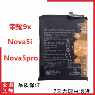 适用于华为Nova5i电池荣耀9X Nova5Pro Nova4e手机电池GLK-AL00
