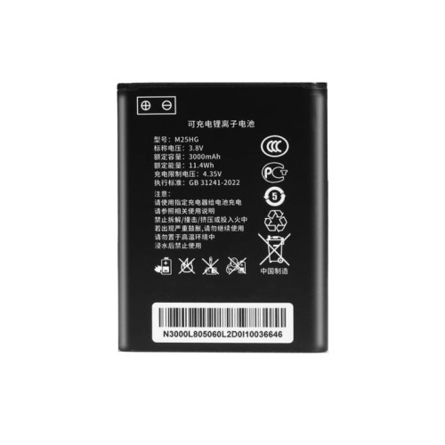 适用格行M25HG随身WiFi电池4G路由器无线网3000mAh锂电池充电器