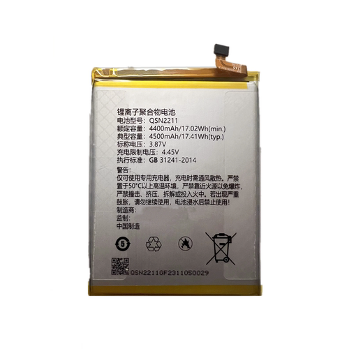 适用于360奇少年Q20 Q30 QSN2305手机电池 QSN2211