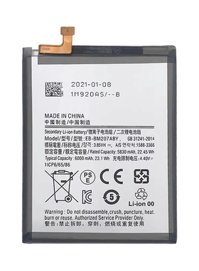 适用三星M30S M31M315 M307 F41 M21S M20S M12电池EB-BM207ABY