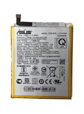 适用华硕ZenFone3 Max ZC553KL X00DDA Z00DDA手机电池C11P1609
