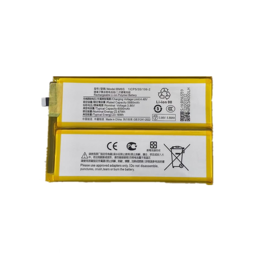 适用于红米Redmi A7Pro 25128RN17A手机电池BM6S