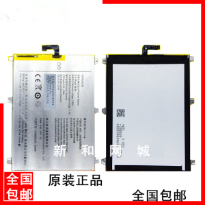 适用vivo步步高Y37 Y37L Y37A Y637 Y937手机 B-86原装电池电板