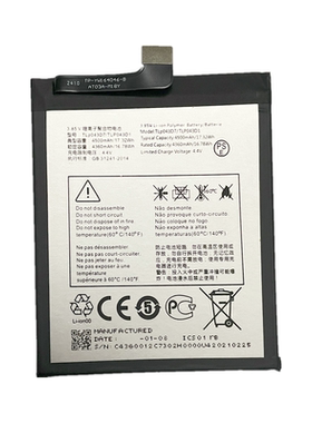适用于TCL 20PRO 5G T810H T810S手机电池TLP043D1 TLP043D7