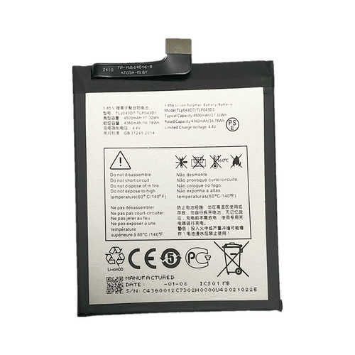 适用于TCL 20PRO 5G T810H T810S手机电池TLP043D1 TLP043D7 - 封面