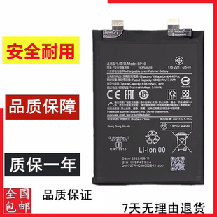 东楷适用于小米红米K40 Gaming游戏增强版 K40s手机电池BM56 BP49