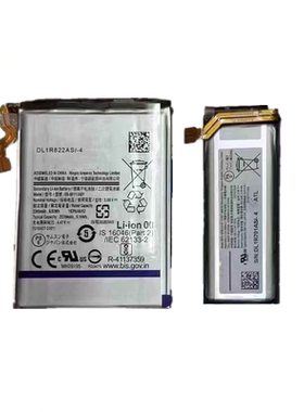 适用于三星Z Flip3 5G SM-F711N折叠屏电池EB-BF711 EB-BF712ABY