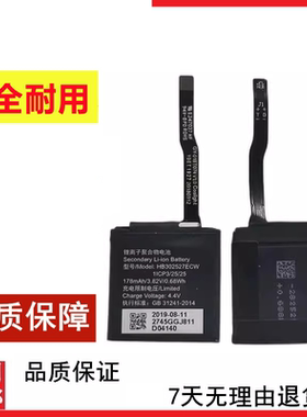 适用于华为Watch GT 42mm ELA-B19雅致手表电池HB302527ECW