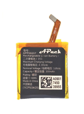 适用于Tambour Horizon智能腕表电池 APACK 手表电池APP00207