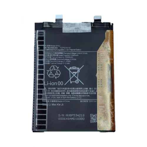 东楷适用于红米K70至尊版 K70Ultra手机电池BP53
