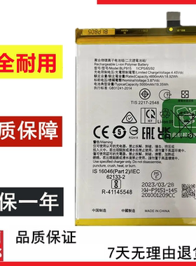 适用于OPPO A57 5G A58X A17 A17K PFTM20 A1X 5G手机电池BLP915