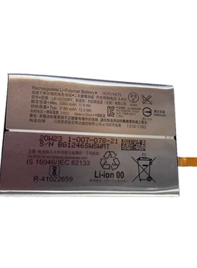 适用索Xperia XZ2手机电池 H8296 XZ2全新电池 LIP1655ERPC电板